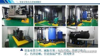 機電設(shè)備安裝工程創(chuàng)優(yōu)亮點及細(xì)部做法