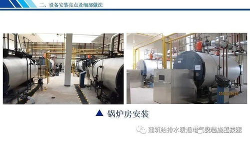 機電設(shè)備安裝工程創(chuàng)優(yōu)亮點及細(xì)部做法