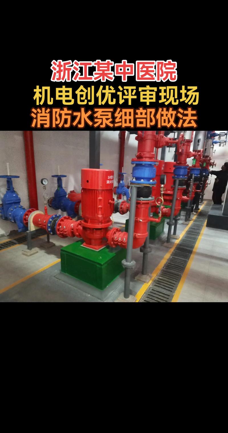 消防水電安裝與機電設備工程 保障生命安全的關鍵環(huán)節(jié)