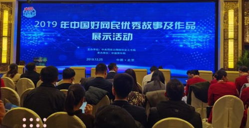 成都市婦聯(lián)新媒體作品榮獲“十大優(yōu)秀作品”稱號 彰顯成都新媒體運營實力